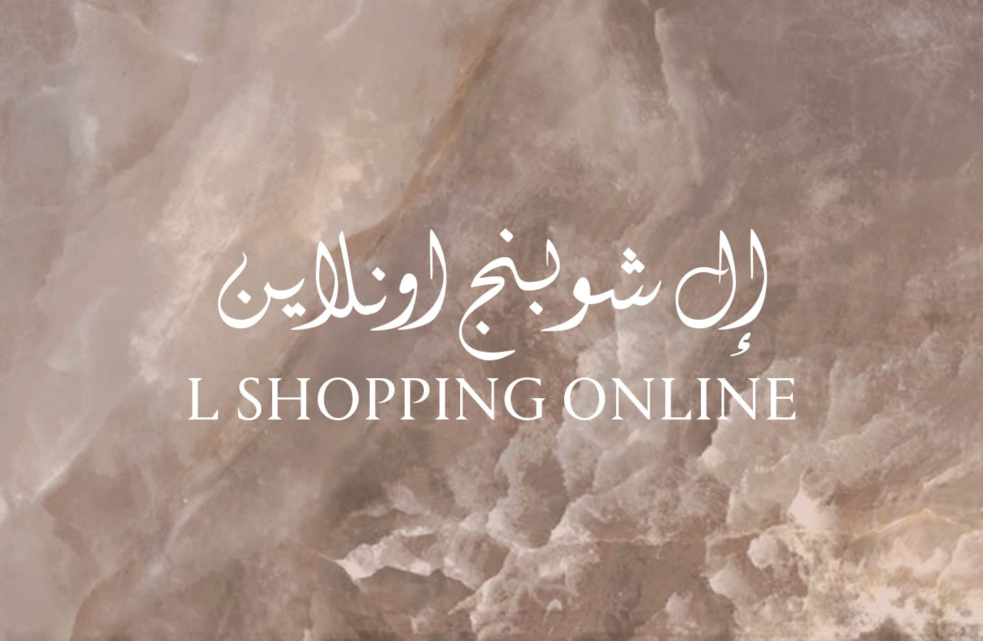 L Shopping Online TEXT ONLY LP