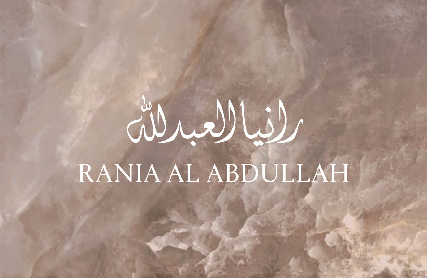 9 -Rania Al Abdullah -LP1x