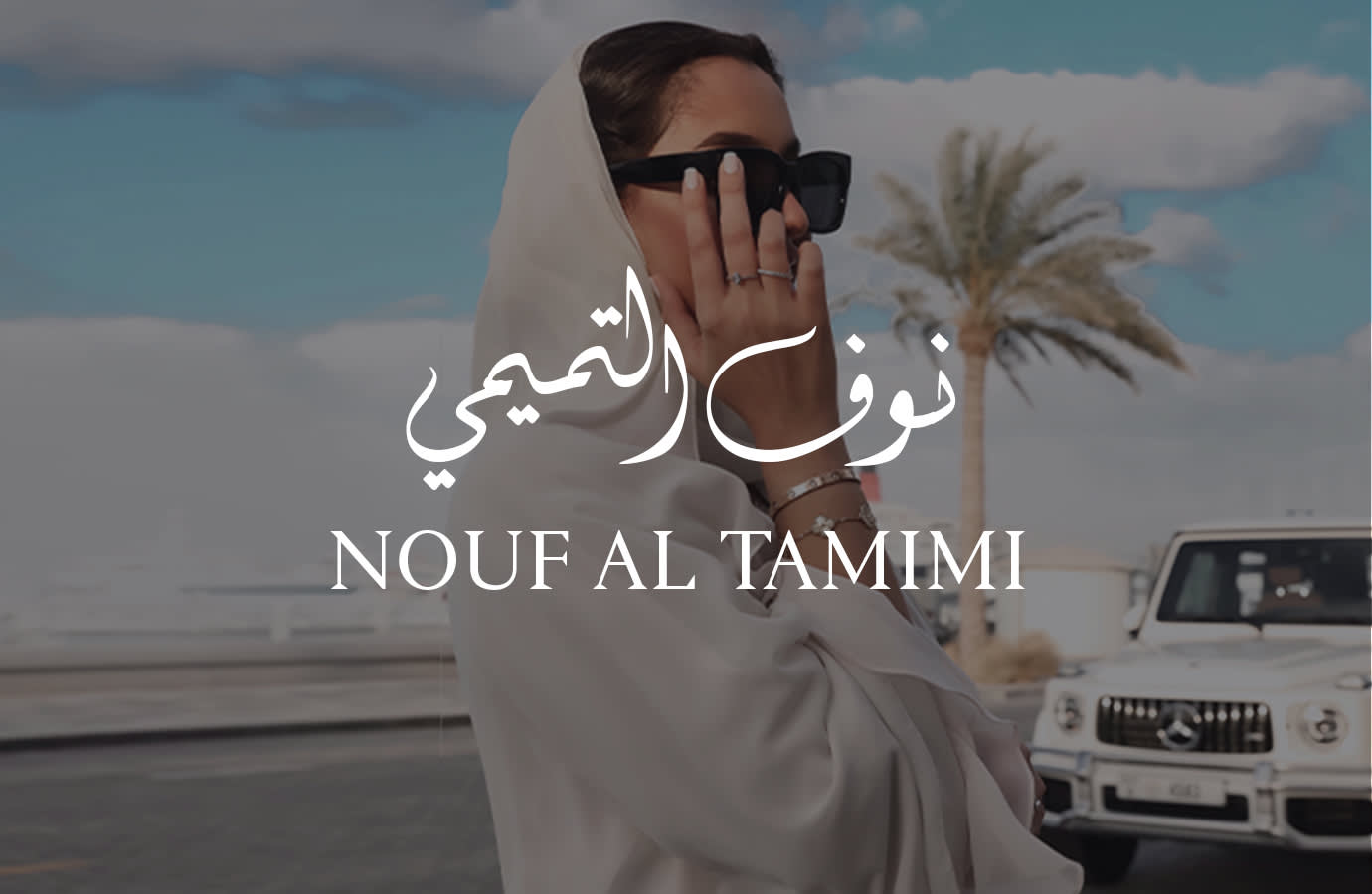 14 - Nouf Al Tamimi -LP1x