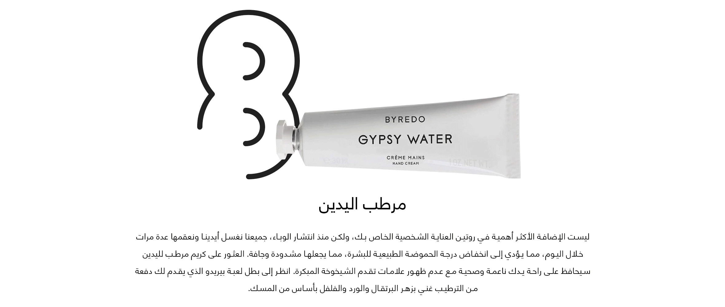 Element-8-web-Arabic