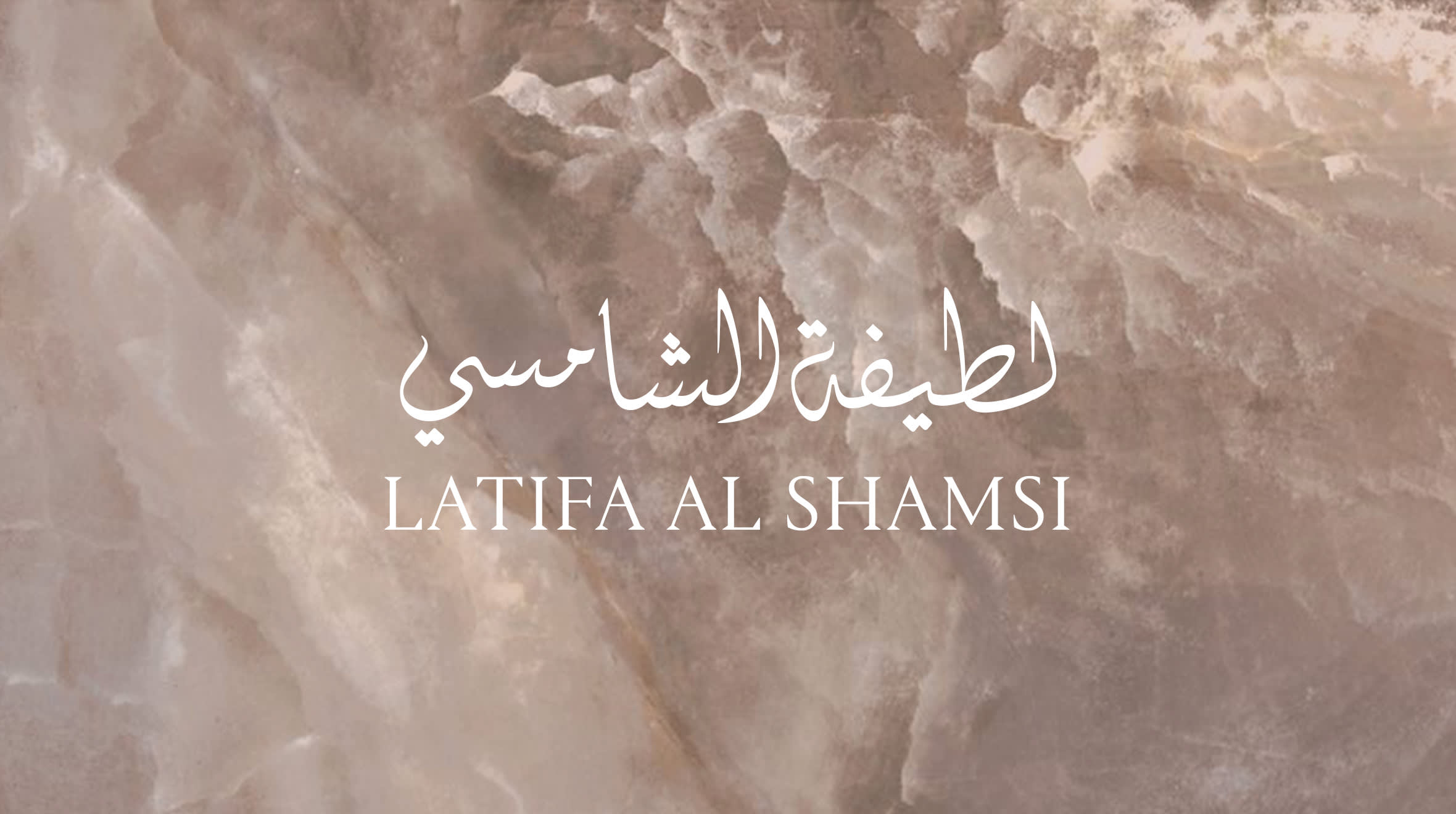 Latifa Al Shamsi -PLP-Web @1x