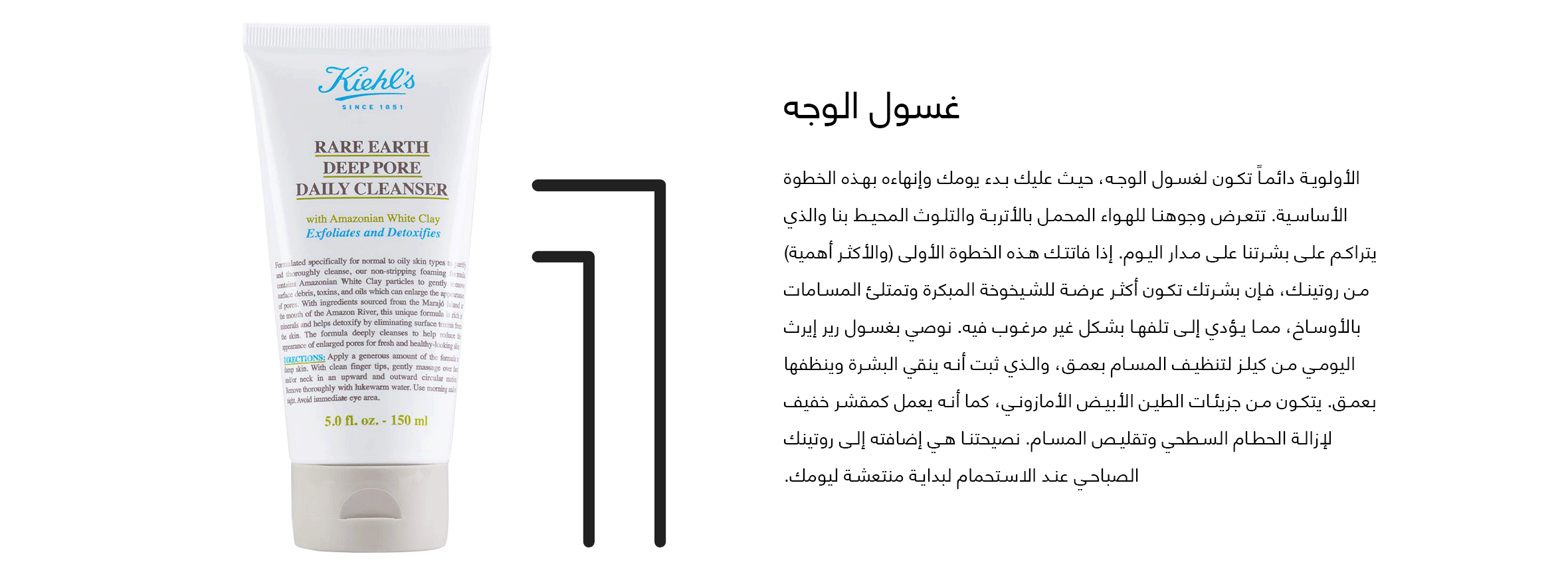 Element-1-web-Arabic