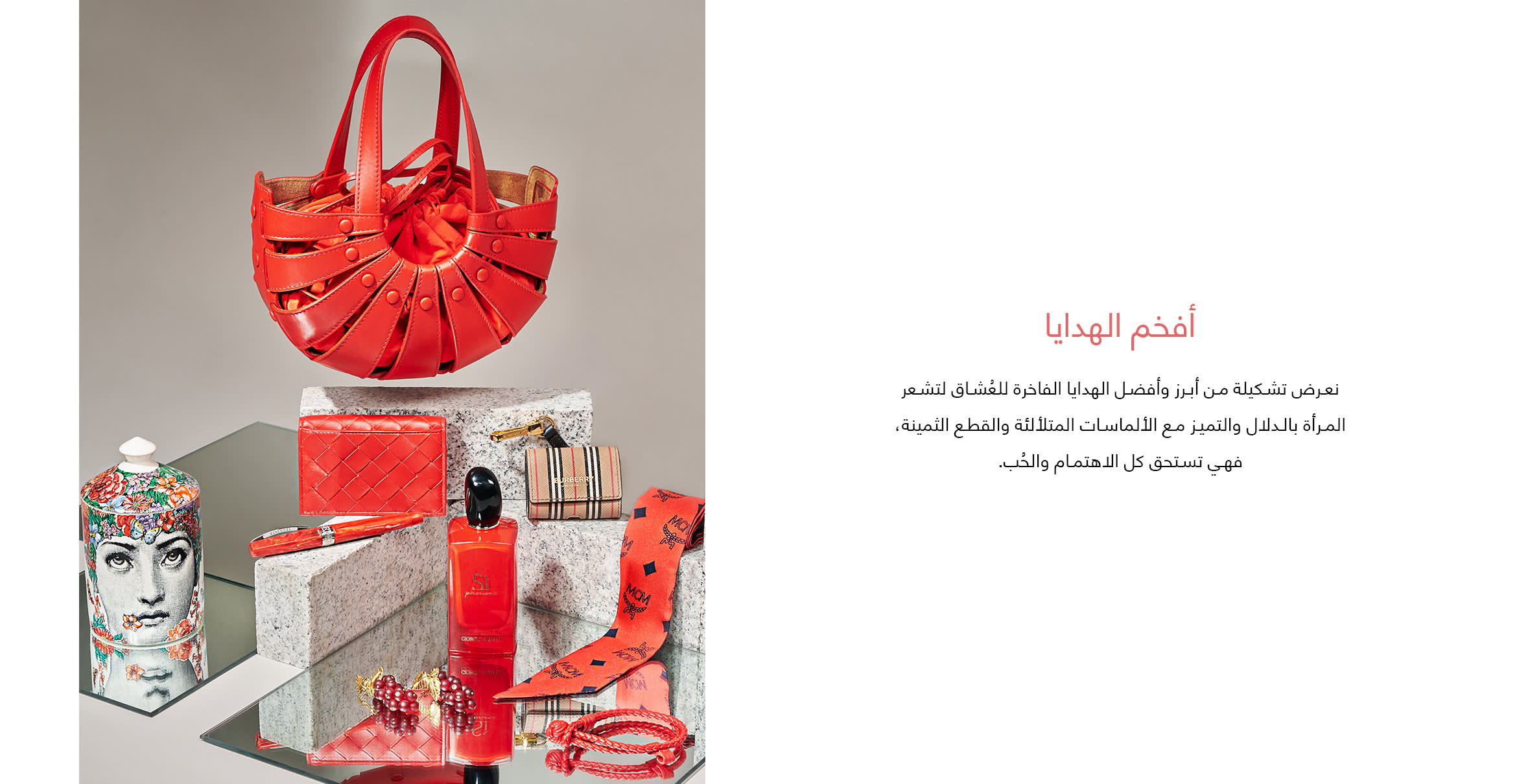 Element 4 web Arabic-Luxury Gifts-wk3