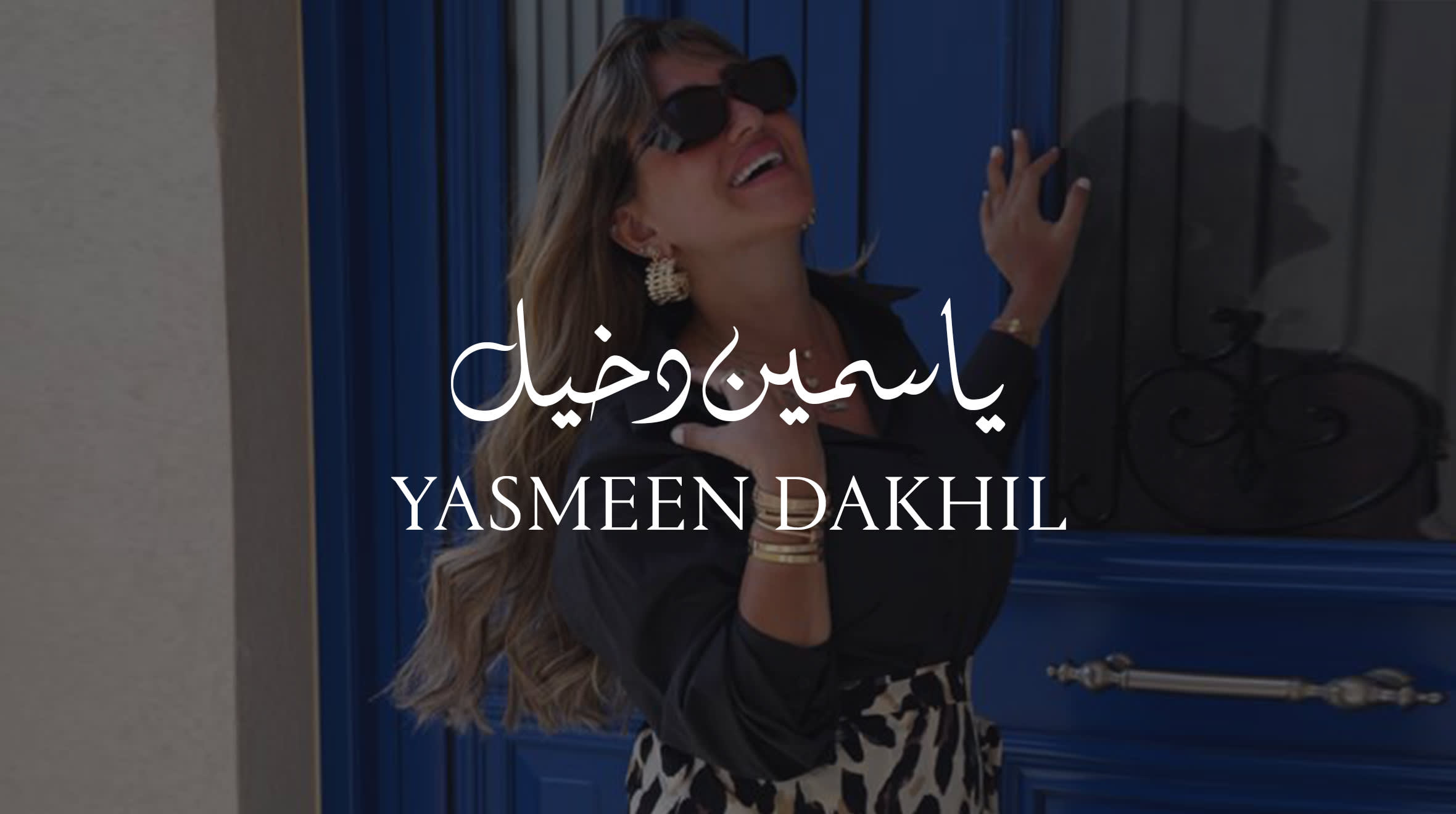 Yasmeen Dakhil IMAGE TEXT PLP Web@1x