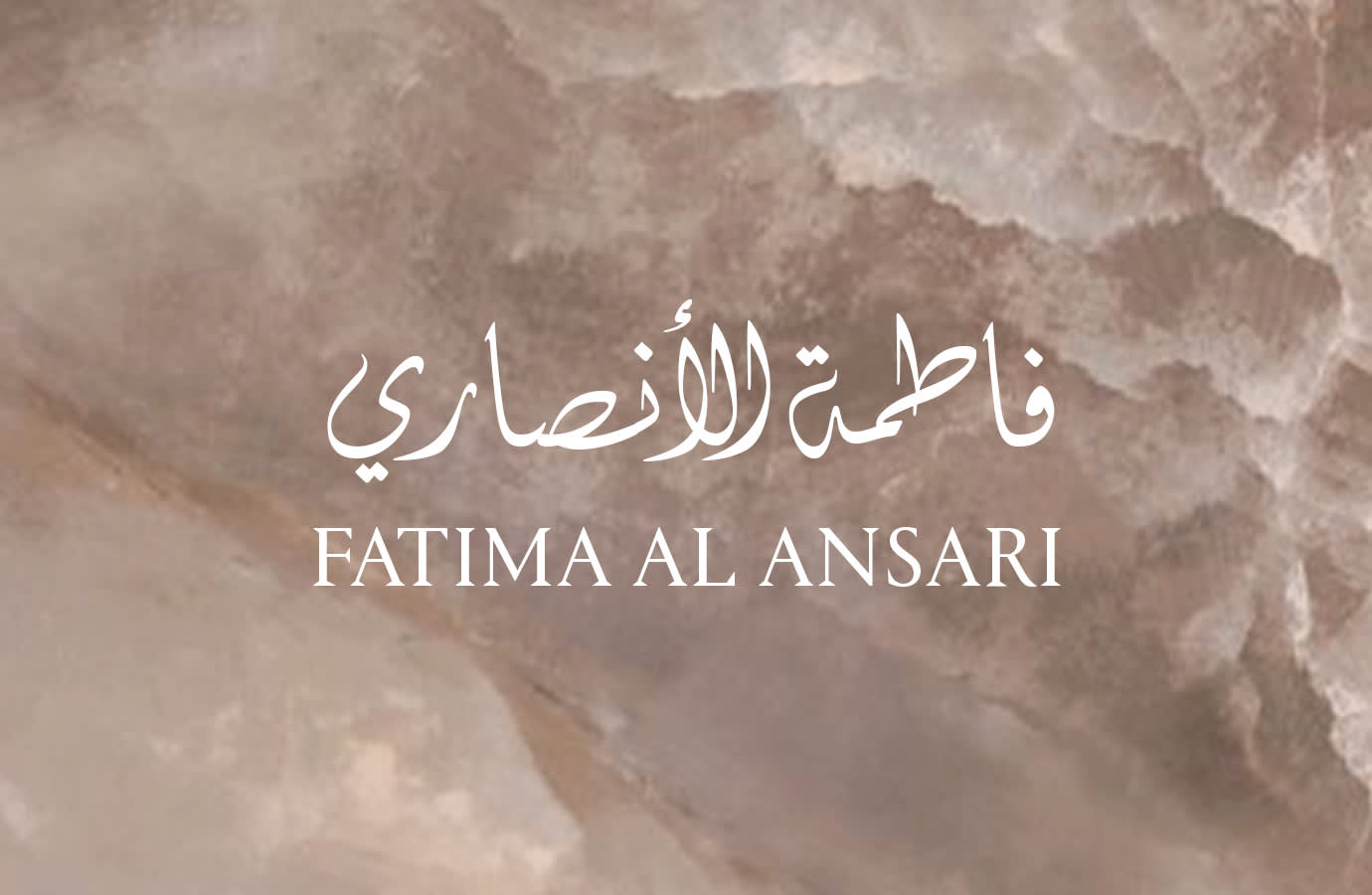 1 - Fatima Al Ansari-LP