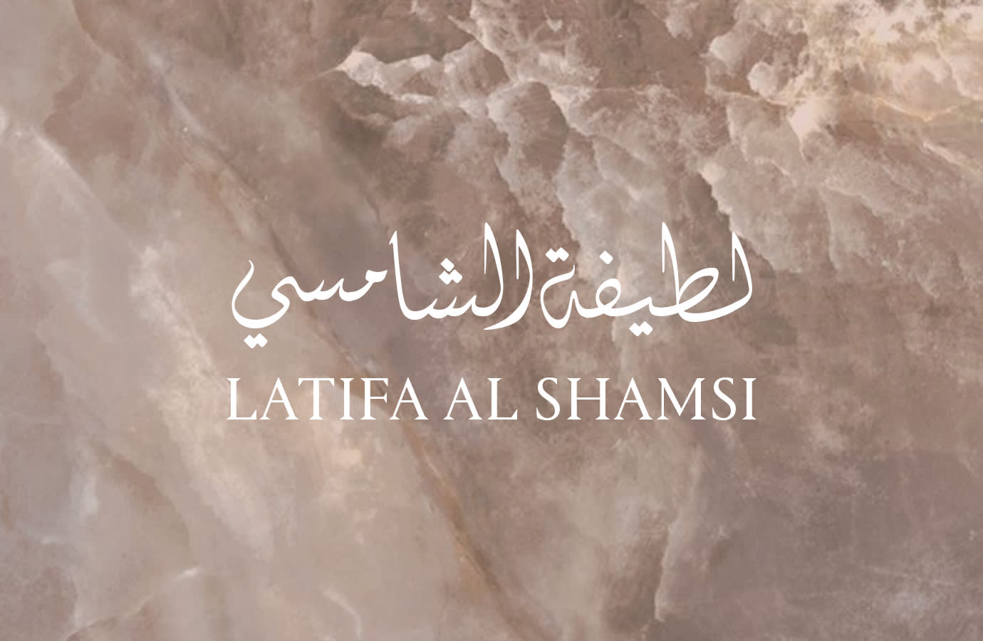 Latifa Al Shamsi -LP @1x