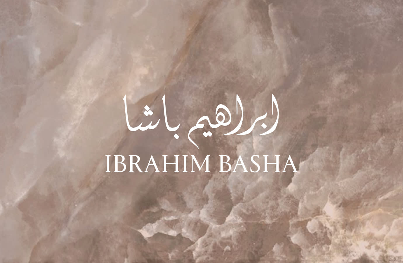 Ibrahim Basha TEXT ONLY LP