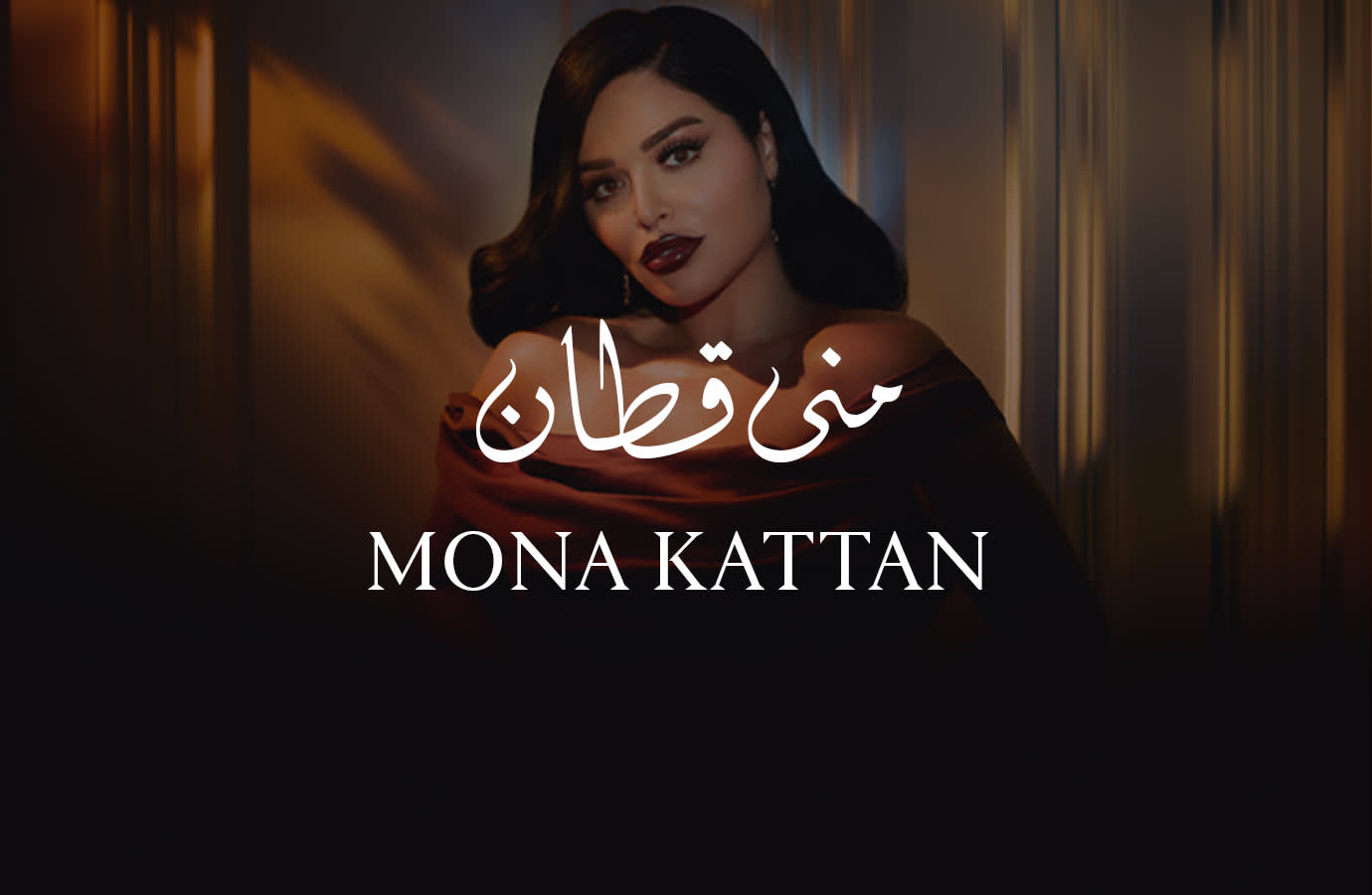 Mona Kattan IMAGE TEXT PLP LP