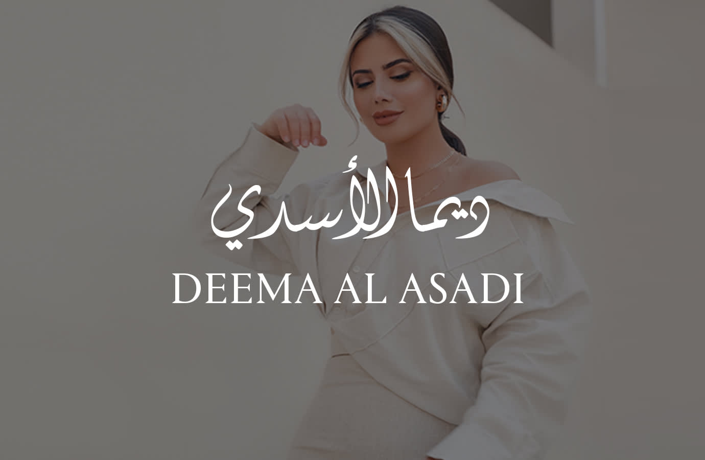12 - Deema Al Asadi -LP1x