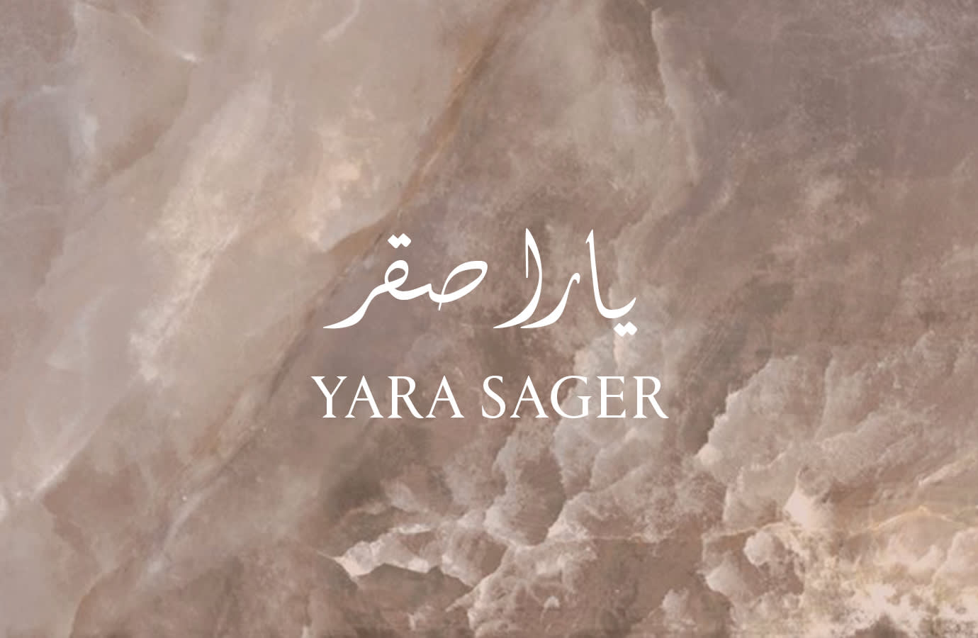 Yara Sager TEXT ONLY LP@1x