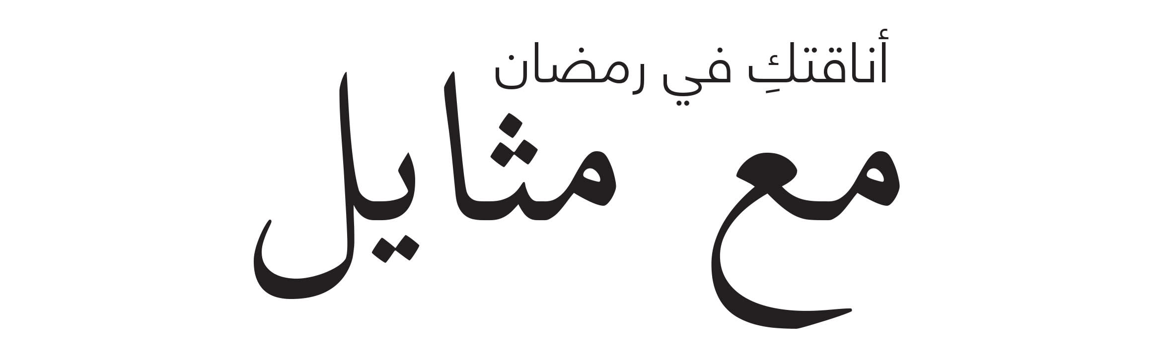 Head-Arabic-Web@2x