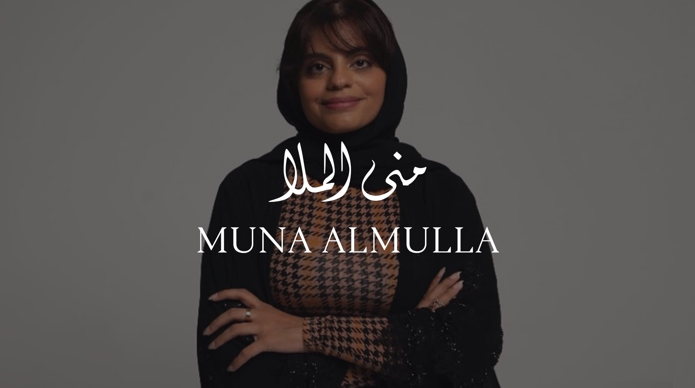 Muna Almulla IMAGE TEXT PLP Web