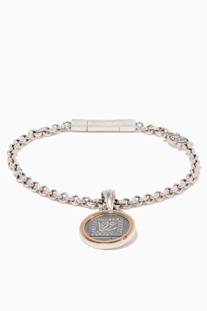 

Silver & Gold Charm Bracelet
