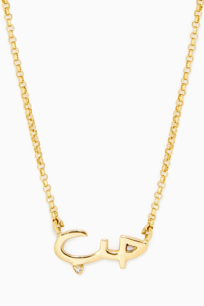

Yellow-Gold & Diamond Love Necklace