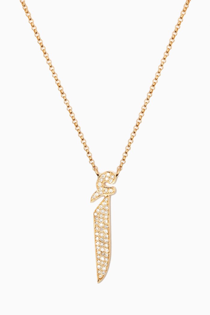 

Arabic "Alef" Letter Diamond Necklace in 18kt Yellow Gold