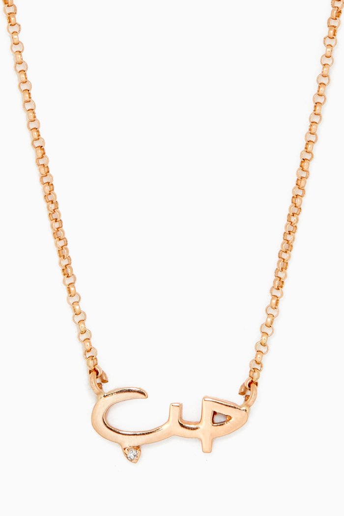 

Rose-Gold & Diamond Hob Necklace