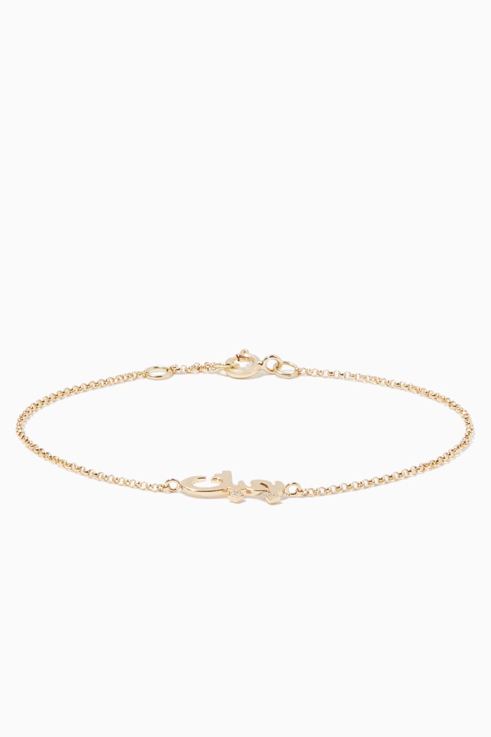 

Yellow-Gold & Diamond Bhebbak Bracelet