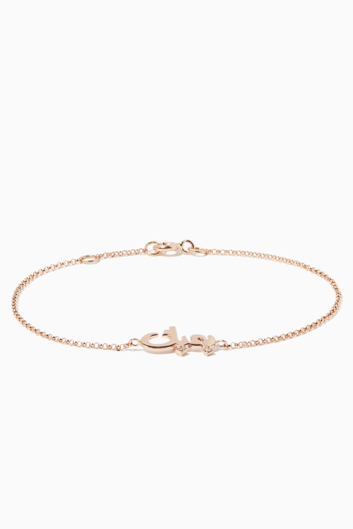

Rose-Gold & Diamond Bhebbak Bracelet