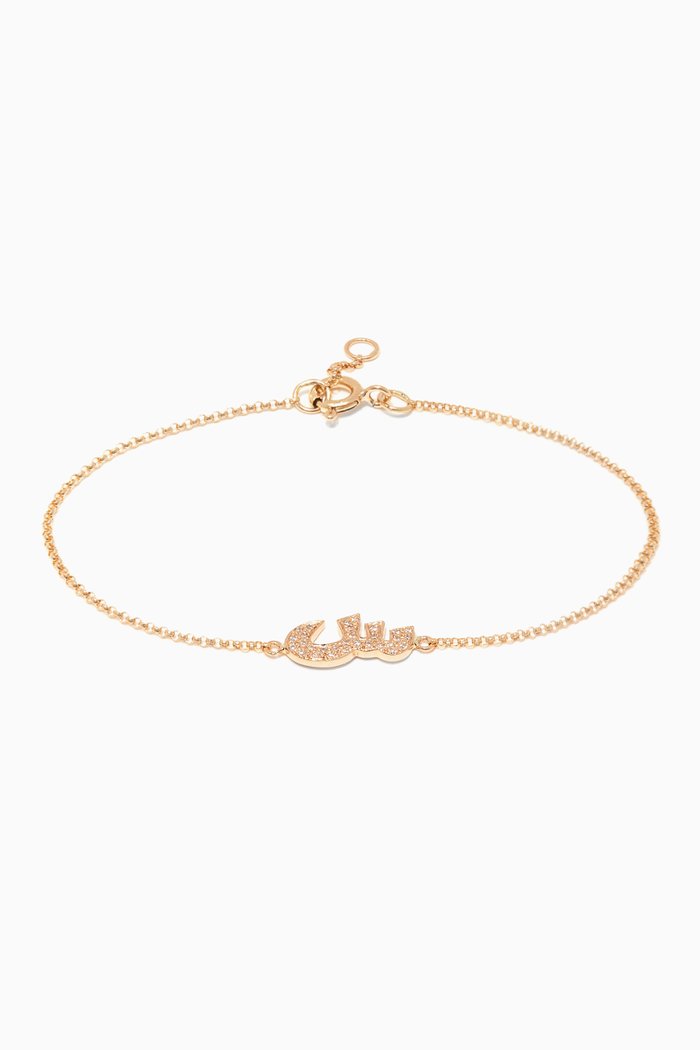 

Yellow-Gold Letter S Bracelet