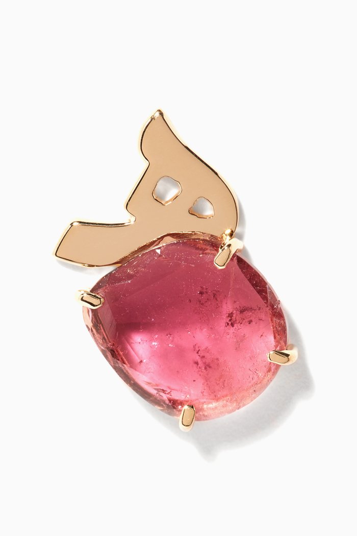 

Yellow-Gold H Initial Tourmaline Earring