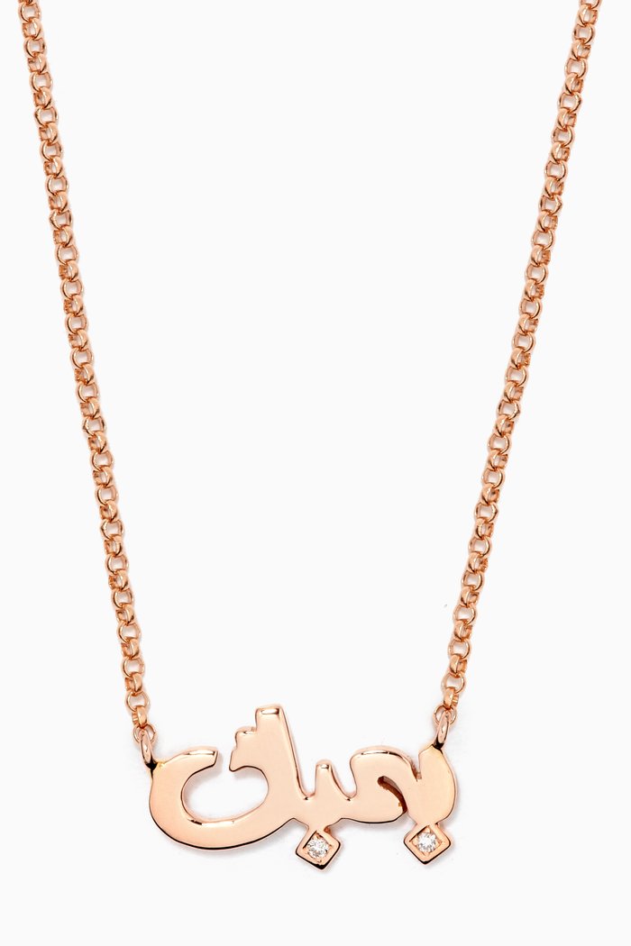 

Rose-Gold & Diamond Bhebbak Necklace