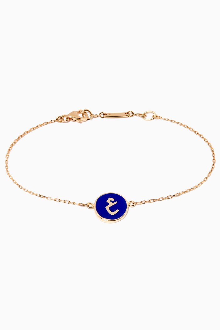 

Mina "Ein" Round Enamel Bracelet in 18kt Yellow Gold, Blue