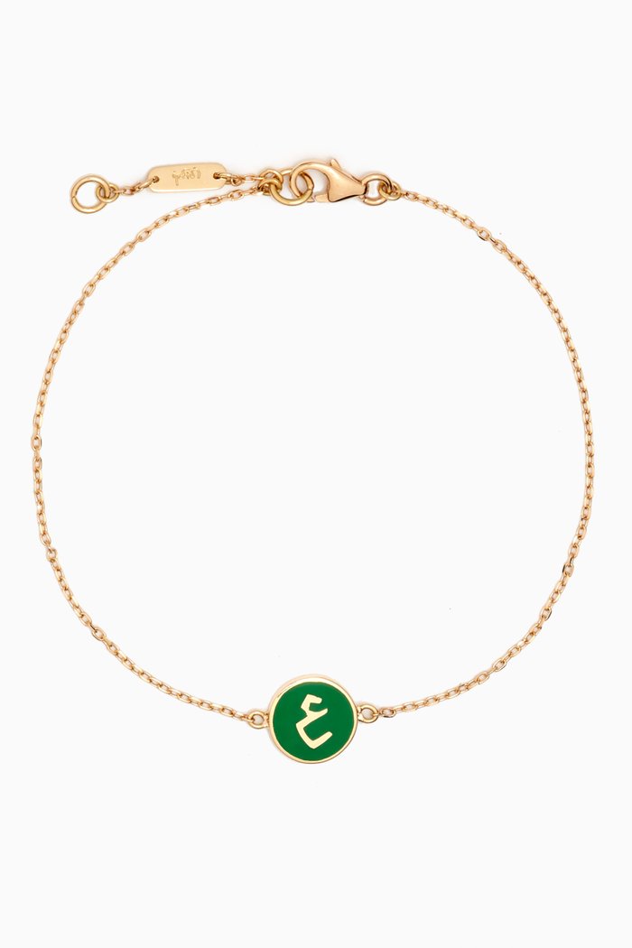 

Mina "Ein" Round Enamel Bracelet in 18kt Gold, Green