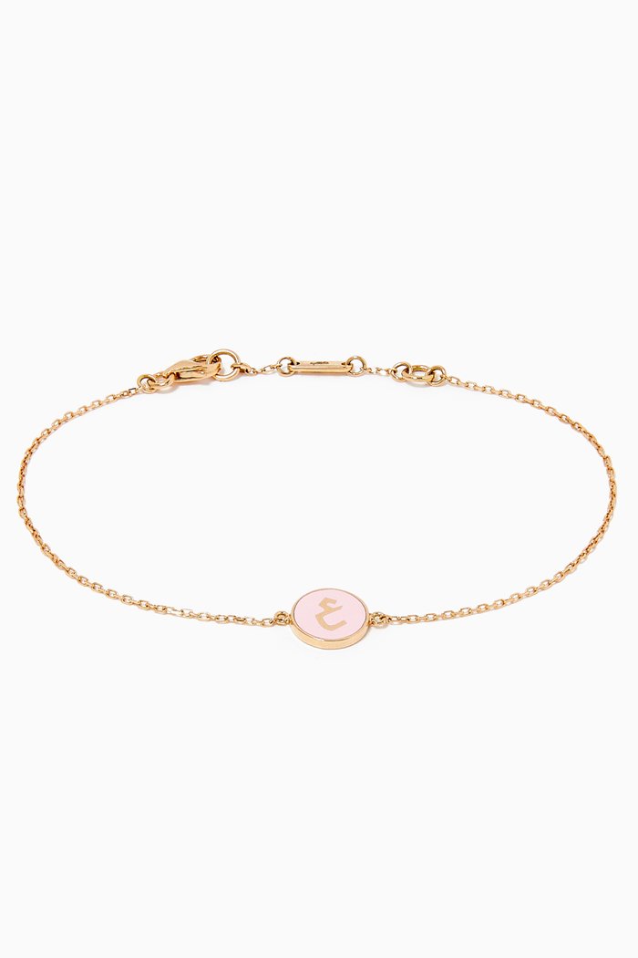 

Yellow Gold Ein Enamel Bracelet