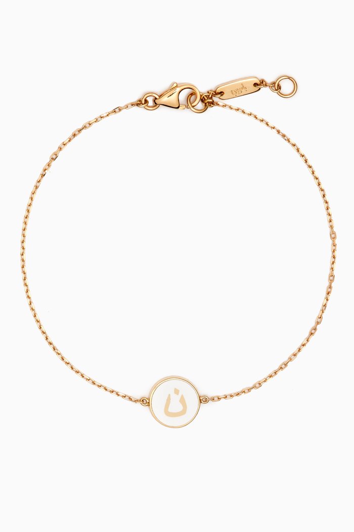 

Mina "N" Round Enamel Bracelet in 18kt Gold, White