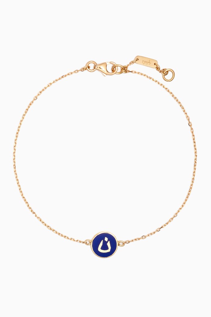 

Mina "N" Round Enamel Bracelet in 18kt Gold, Yellow