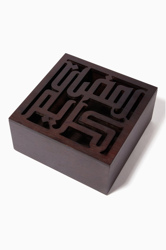 

Regular Ramadan Kareem Box, Brown