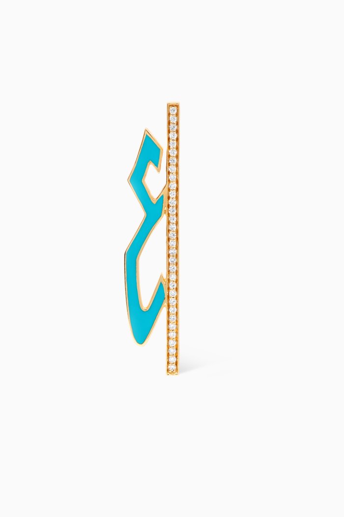 

Khatt "Ein" Single Enamel Earring with Diamonds Stretch in 18kt Yellow Gold