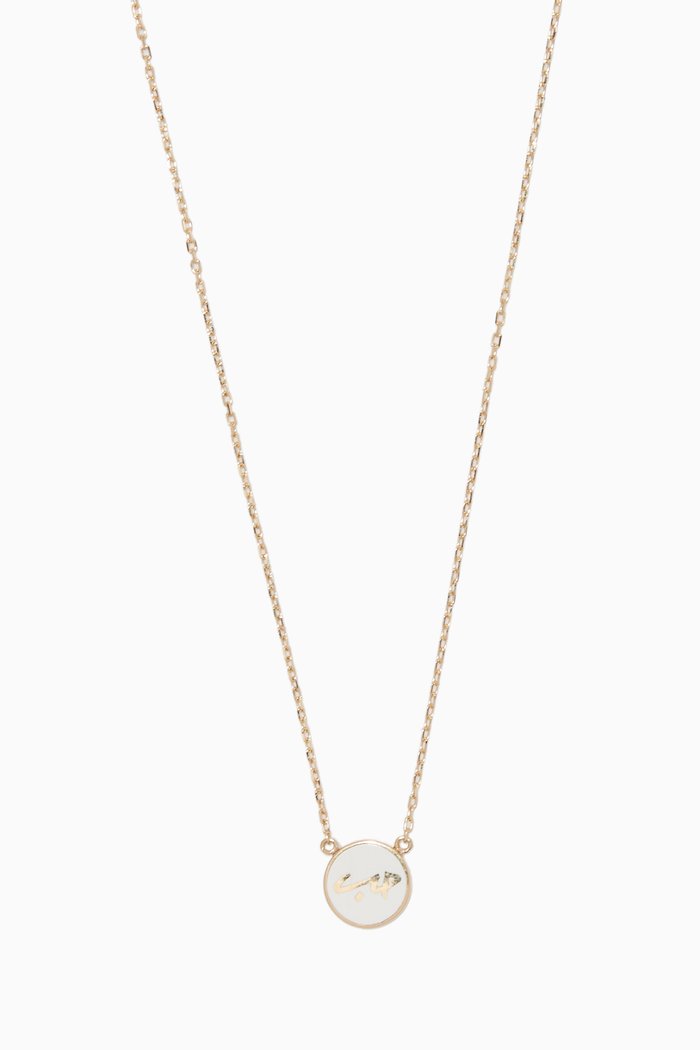 

Yellow-Gold & White-Enamel Al Hobb Necklace