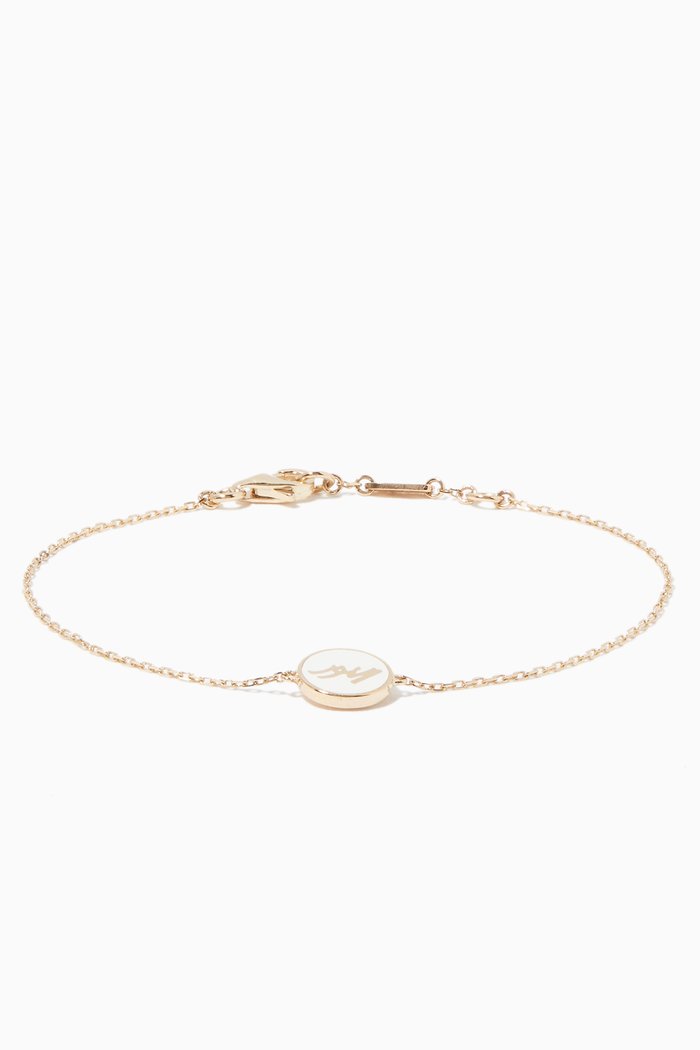 

Yellow-Gold & White-Enamel Al Noor Bracelet