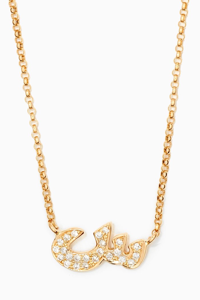 

"S" Diamond Necklace in 18kt Yellow Gold