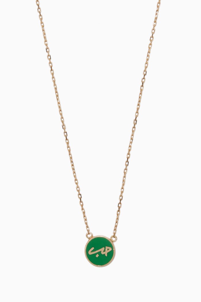 

Yellow-Gold & Green-Enamel Al Hobb Necklace