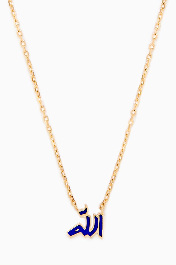 

"Allah" Enamel Pendant in 18kt Yellow Gold, Blue
