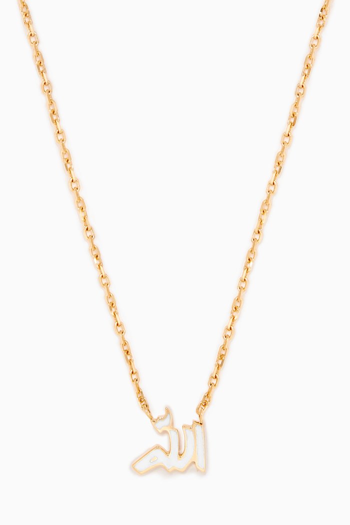 

"Allah" Enamel Pendant in 18kt Yellow Gold, White