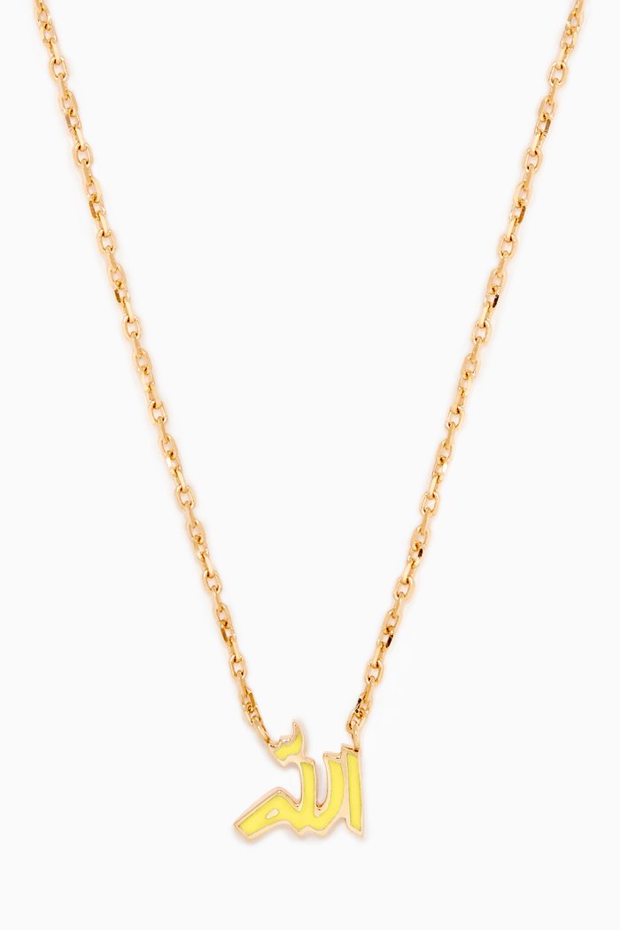 

"Allah" Enamel Pendant in 18kt Yellow Gold