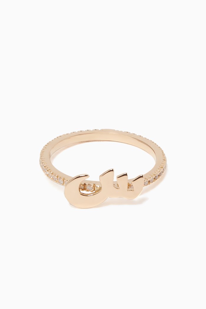 

Yellow-Gold & Diamond S Ring