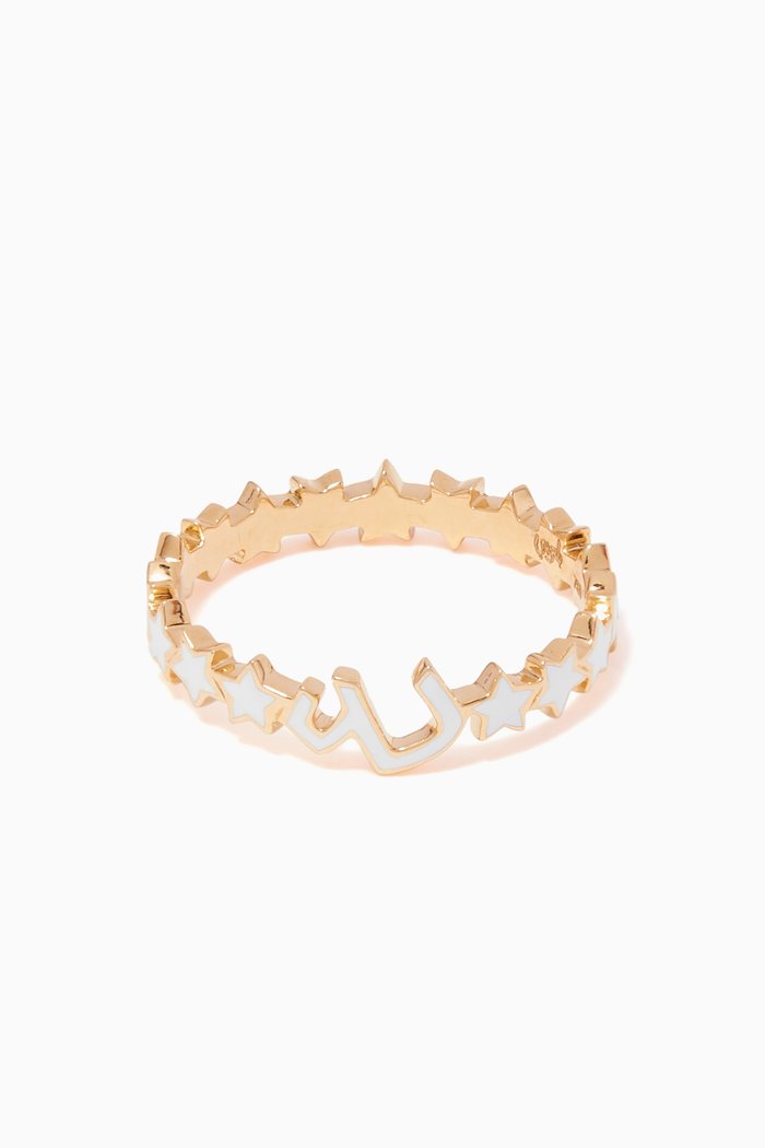 

Yellow-Gold & Enamel Ein Letter Star Ring