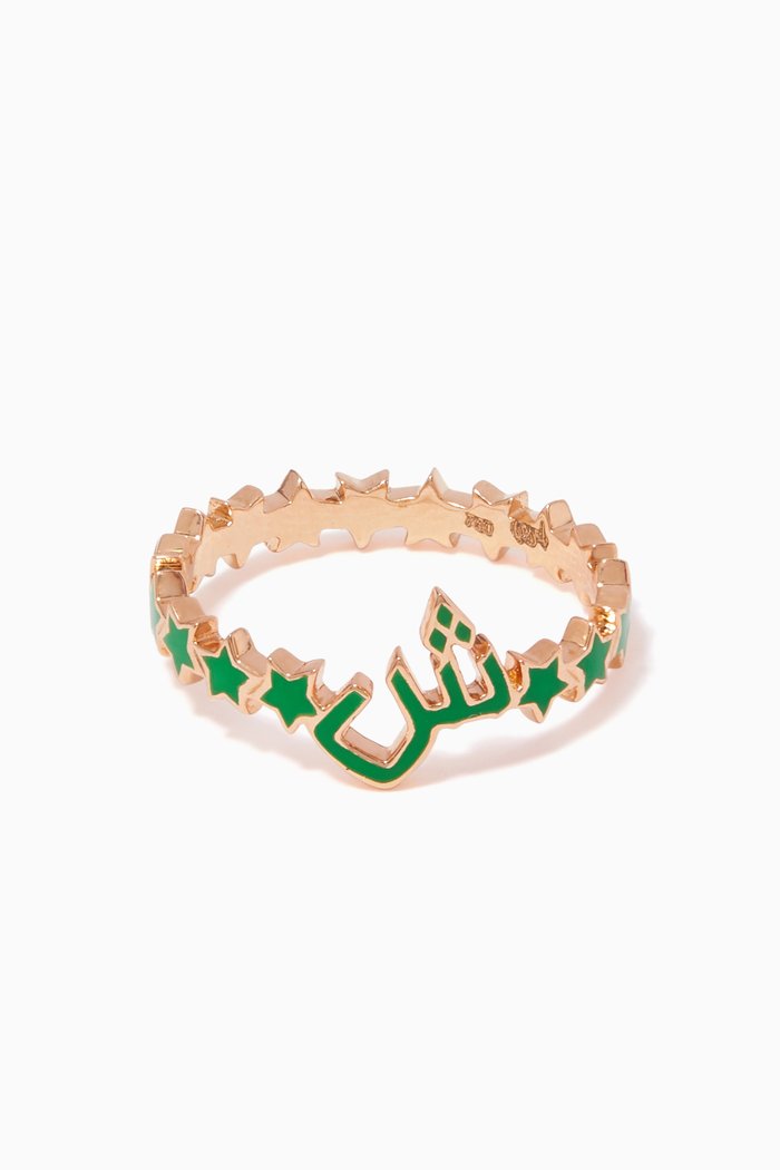 

Rose-Gold & Enamel SH Letter Star Ring
