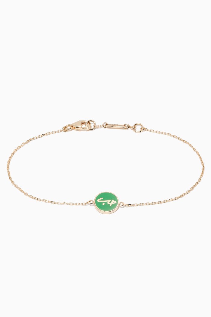 

Yellow-Gold & Green Enamel Hobb Bracelet