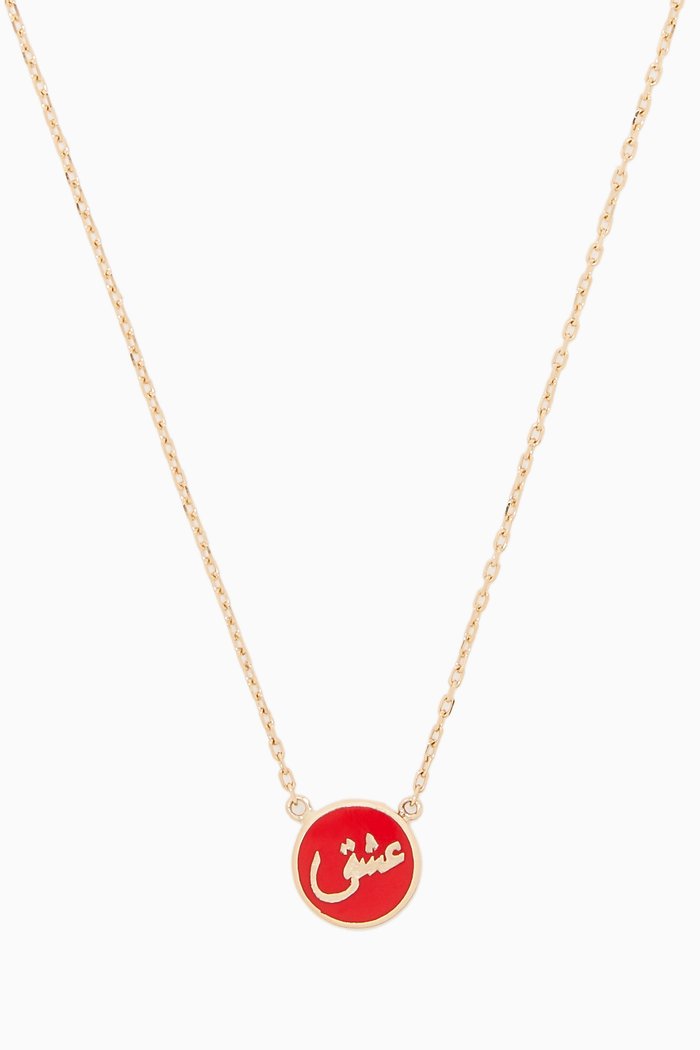 

Yellow-Gold & Red-Enamel Oshq Necklace