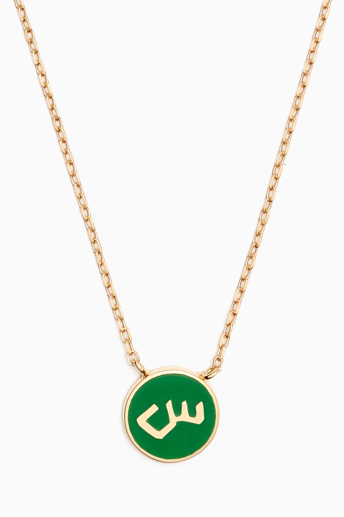 

Enamel "S" Letter Necklace in 18kt Gold, Green