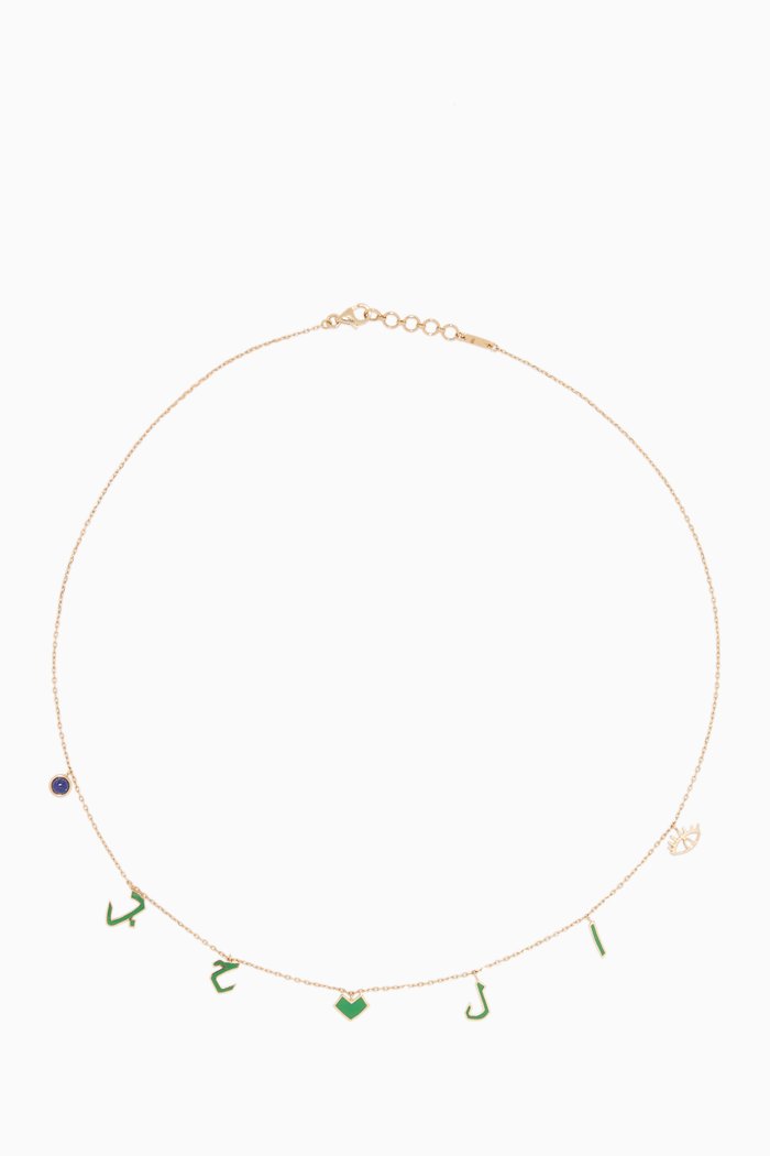 

Yellow-Gold & Green-Enamel Al Hobb Charm Necklace