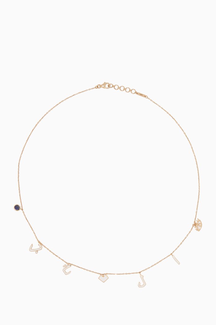 

Yellow-Gold & White-Enamel Al Hobb Charm Necklace