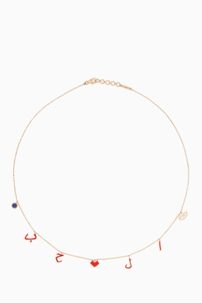 

Yellow-Gold & Red-Enamel Al Hobb Charm Necklace