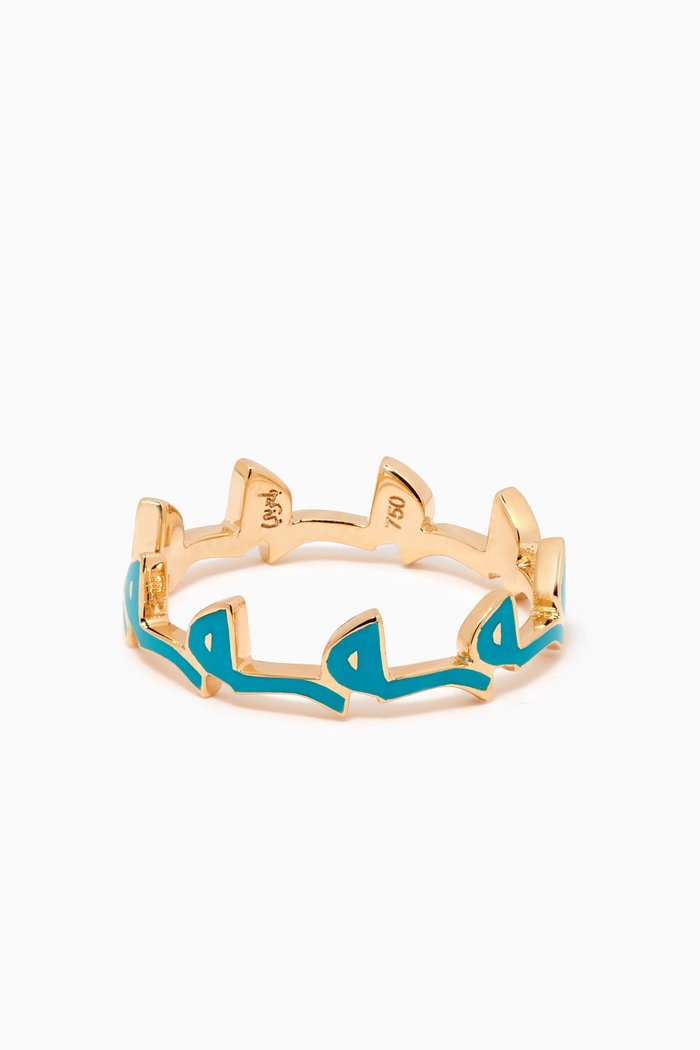 

Enamel M Ring in 18kt Gold, Blue