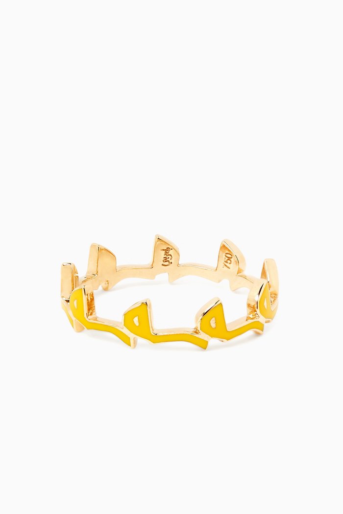 Yellow-Gold & White-Enamel M Ring